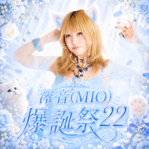 MIO 22birthday (002).png
